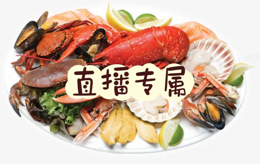 大公 个别有母。2-3斤装现场称重东港发货不保腿甲全保鲜不保活