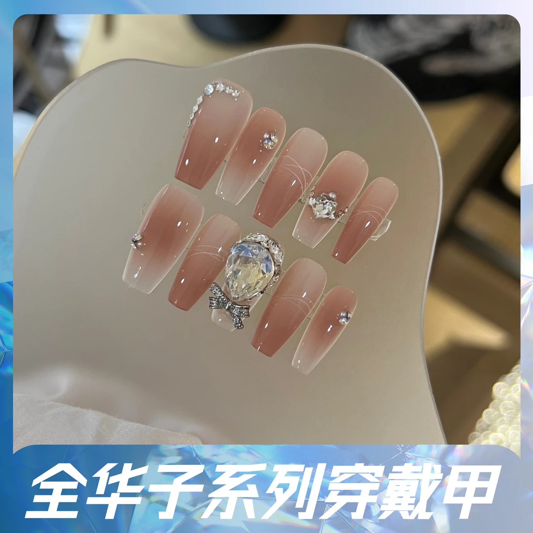 本宫指义【告白气球/全施华】高级穿戴甲纯手工美甲片大鸽子钻简约