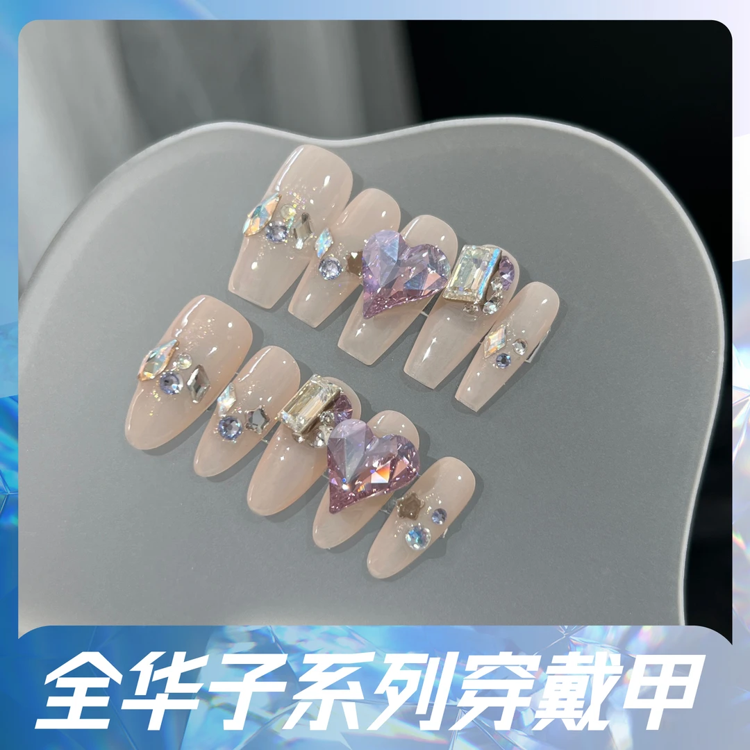 本宫指义【清露/全施华】高级服帖纯手工穿戴甲施华洛钻美甲片紫色