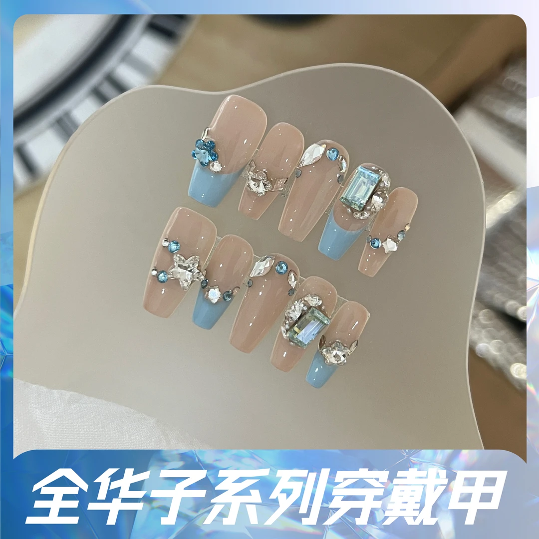 本宫指义【海盐啵啵/全施华】穿戴甲美甲片蓝色施华莫奈花园风