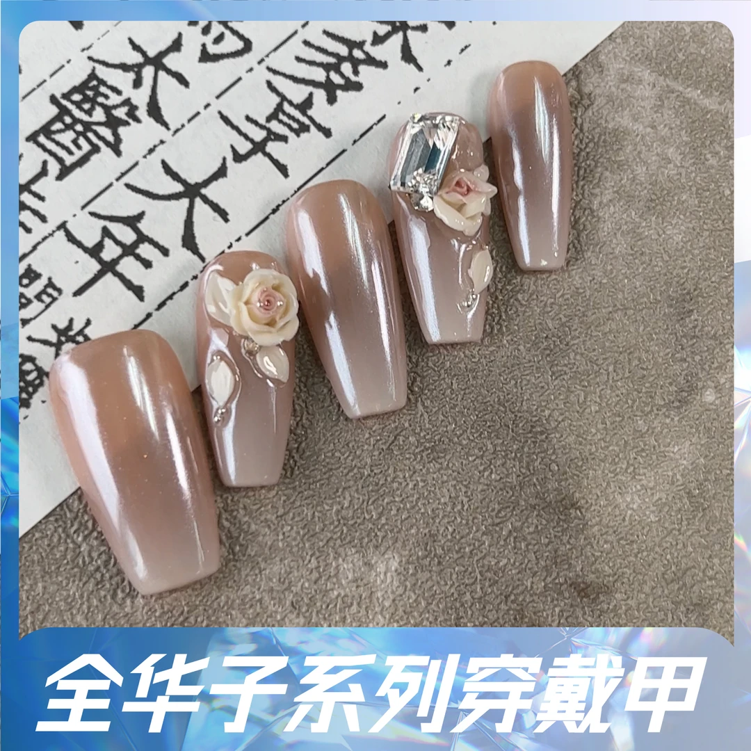 【玉茗山茶/施华】国风高级服帖纯手工穿戴甲 美甲片短梯穿戴式渐变