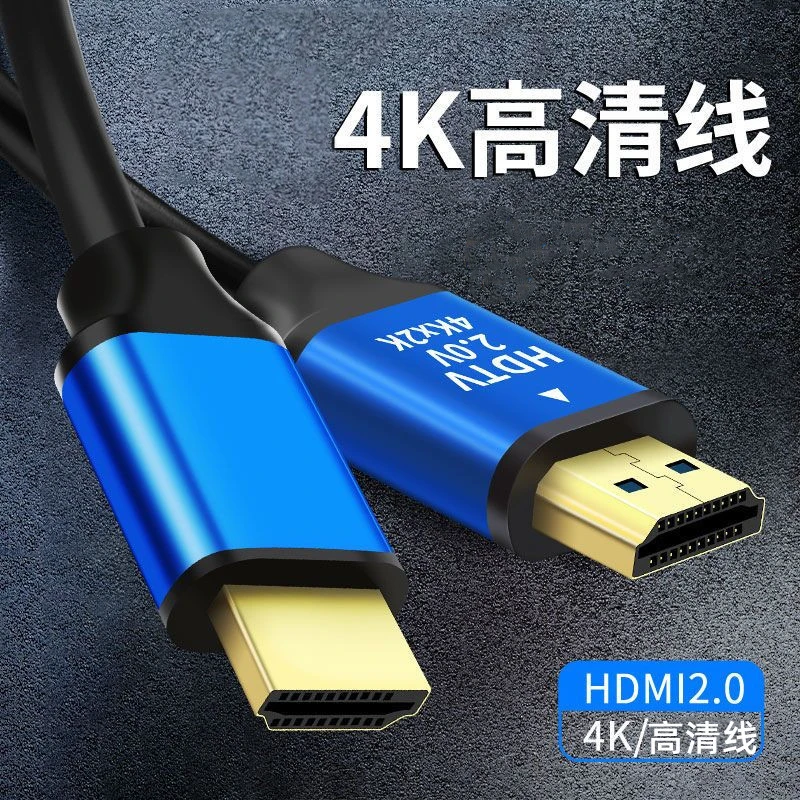 雨硕hdmi高清线4K连接线显示器电视电脑投影仪机顶盒视频线数据线