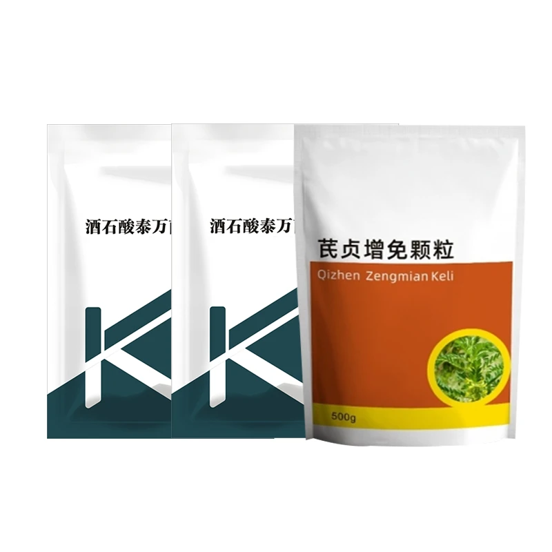 控蓝增免套餐-20泰万100g装2袋+1袋芪贞增免颗粒