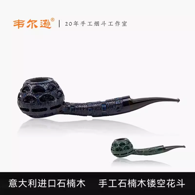 韦尔逊意大利进口石楠木手工镂空6号花斗3mm烟道男士传统老式烟斗