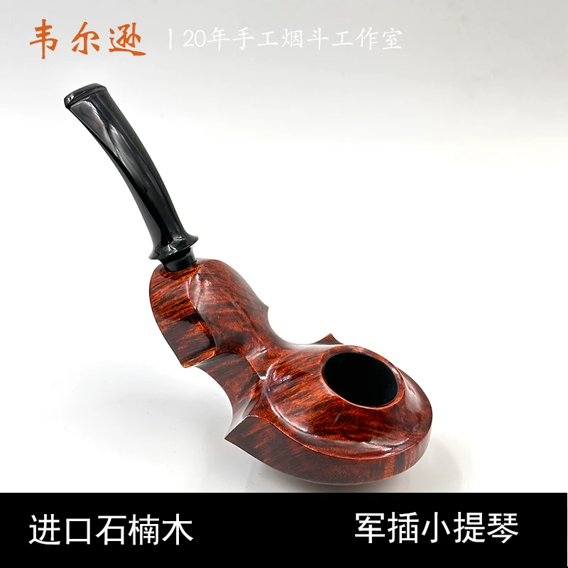 韦尔逊进口石楠木小提琴斗自由式军插光面硫化橡胶斗嘴3mm烟道