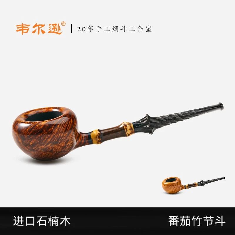 韦尔逊进口石楠木番茄竹节斗紫竹雕刻硫化橡胶斗嘴手工烟斗3mm