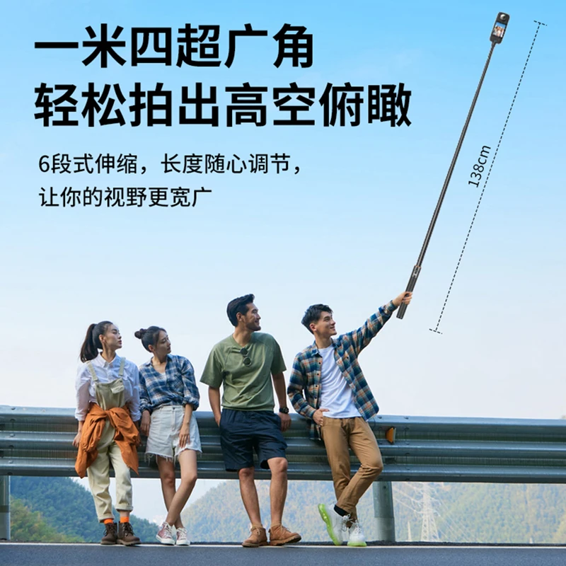 运动相机延长三脚架Osmo360/Pocket3/action4/5Pro手持自拍杆配件