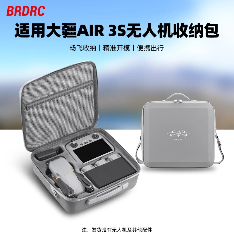 BRDRC适用AIR 3S无人机收纳包 RC2带屏遥控器畅飞套装斜跨包配件