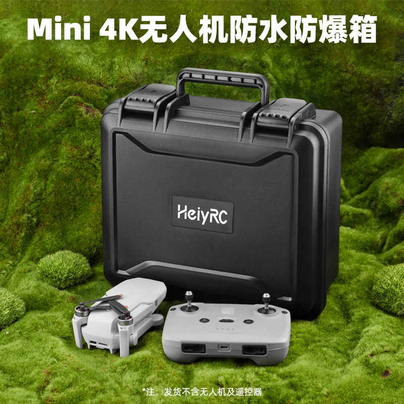 【老冷亲测】BRDRC适用Mini4K/2/SE无人机防爆箱安全收纳手提箱配件