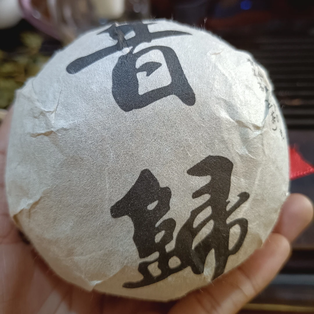2021年（昔归坨茶）200克