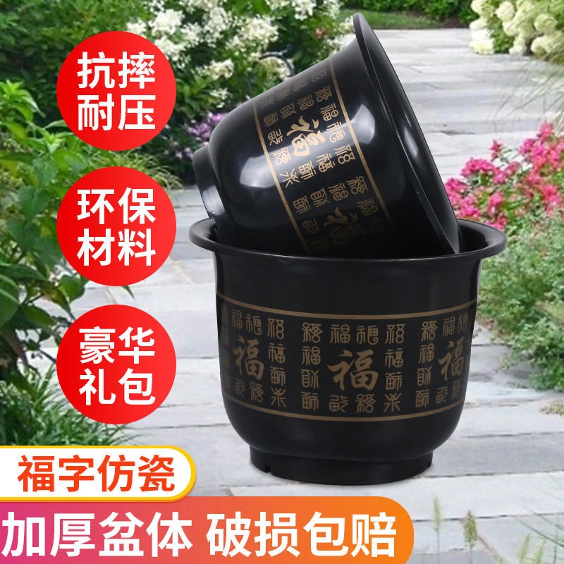 果树月季仿陶瓷加厚耐用防晒塑料大口径花盆【送托盘】