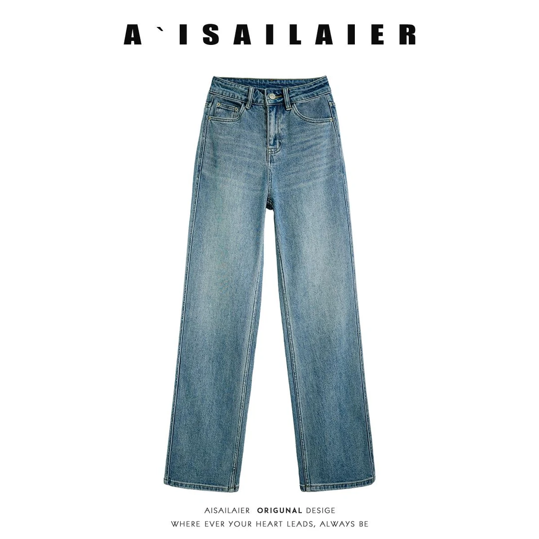 复古浅蓝色高腰阔腿牛仔裤女2025春秋新款宽松显瘦垂感直筒拖地裤