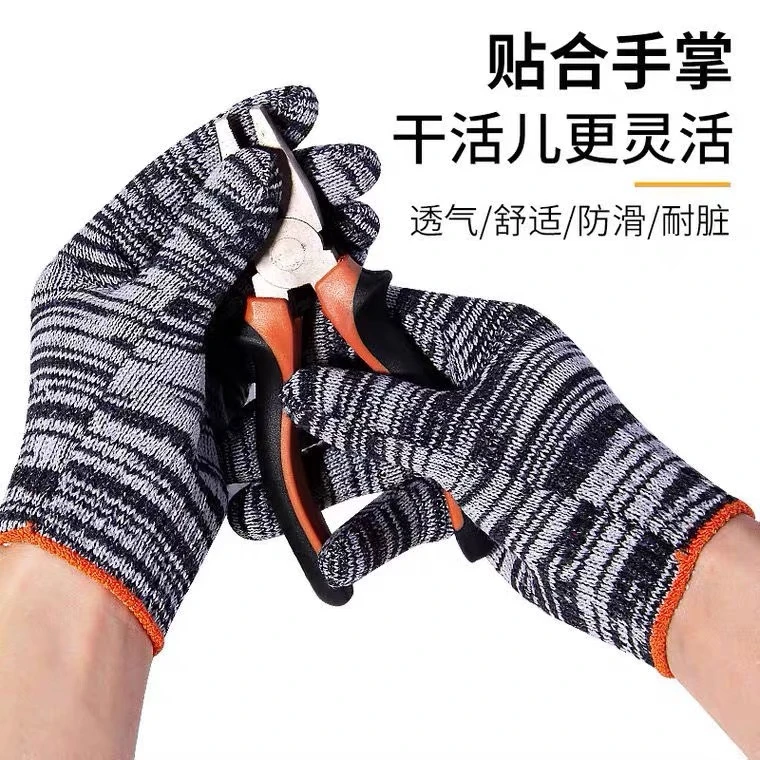 【粉丝福利】发12双劳保手套 耐磨耐脏黑灰防滑透气斑马纹