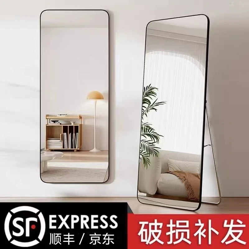 【得主播手稿】对镜直播对镜拍全身镜穿衣落地家用壁挂卧室立体镜