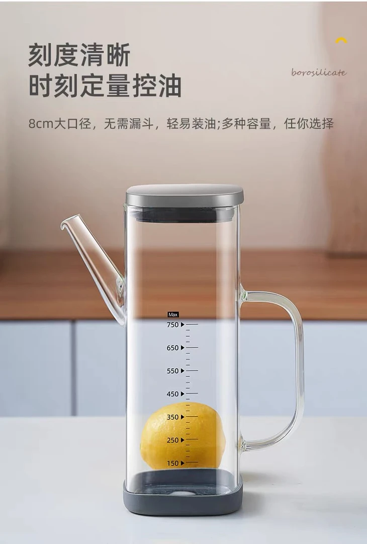750ml(一只装)高硼硅玻璃油壶防漏油瓶家用不挂油厨房酱油醋油壸