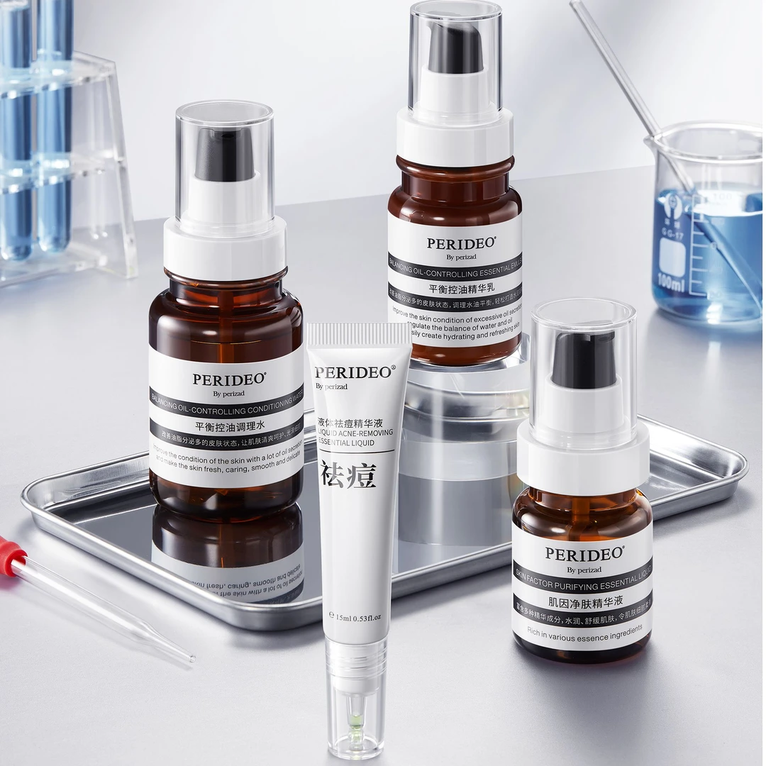 PERIDEO液体祛痘套盒