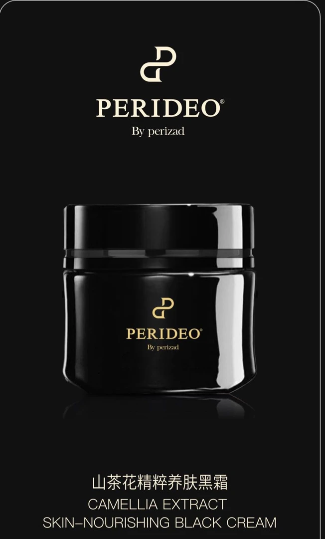 PERIDEO 山茶花精粹养肤黑霜
