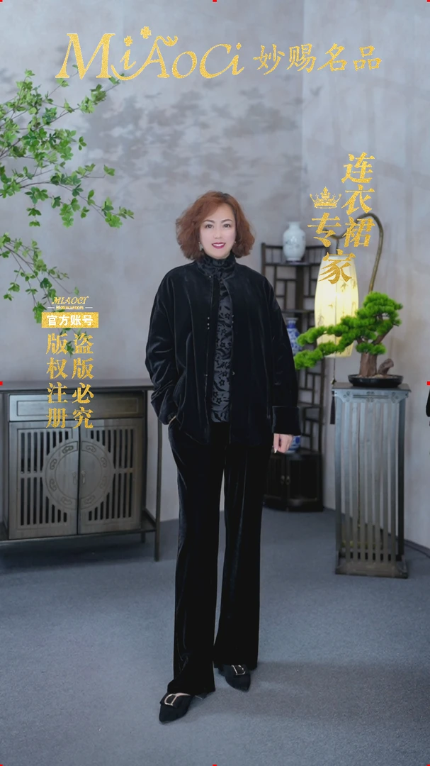 【MIAOCI】M23183秋冬新品时尚百搭薄棉休闲丝绒外套