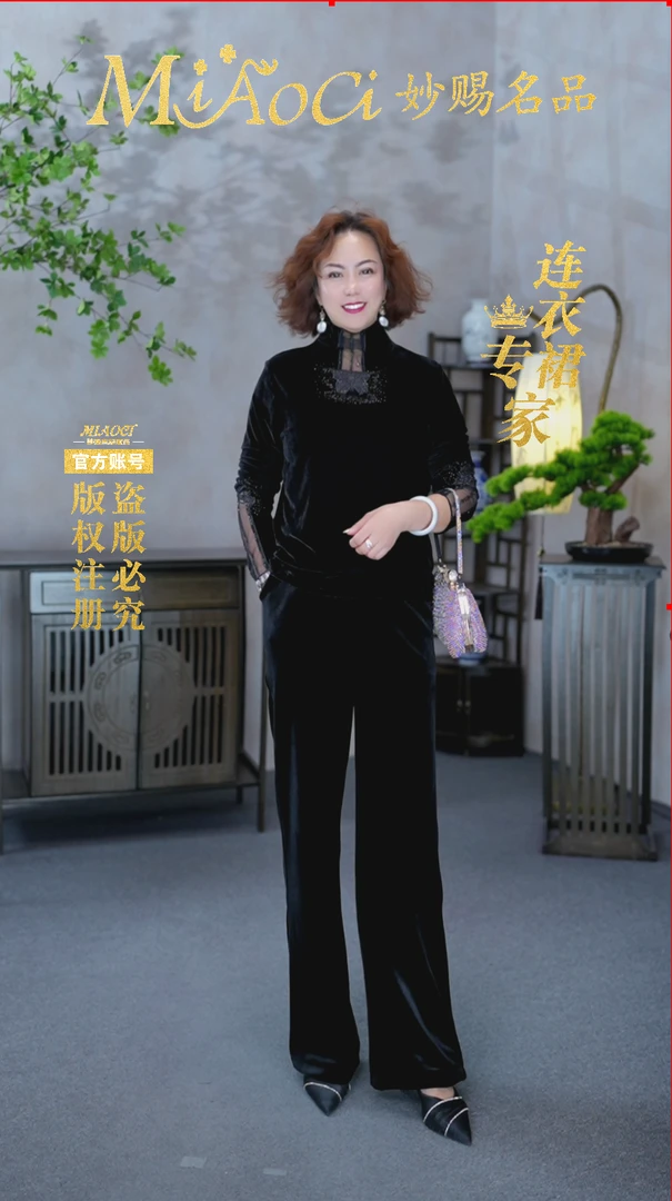 7035 新品时尚高领镂空丝绒打底衫