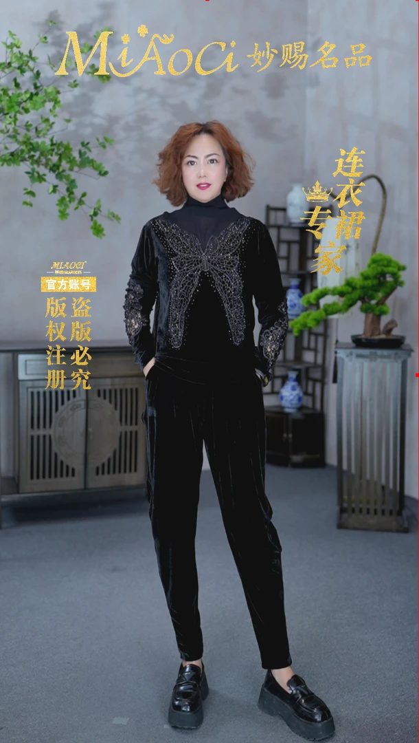 MIAOCI 910新品时尚蕾丝拼接镶钻高弹寸领丝绒小衫
