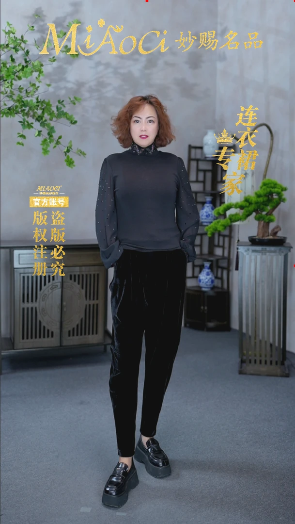 【MIAOCI】10新款时尚百搭高弹打底衫
