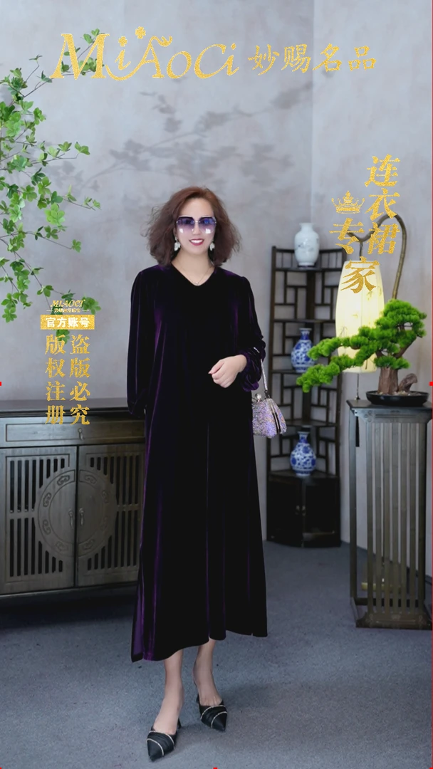 【MIAOCI】3218-X(长)时尚气质百搭显瘦长袖v领长款优雅丝绒连衣裙