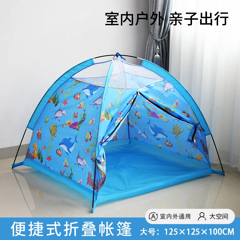 儿童帐篷大号便捷式室内外通用露营可折叠男女孩宝宝玩具游戏小屋
