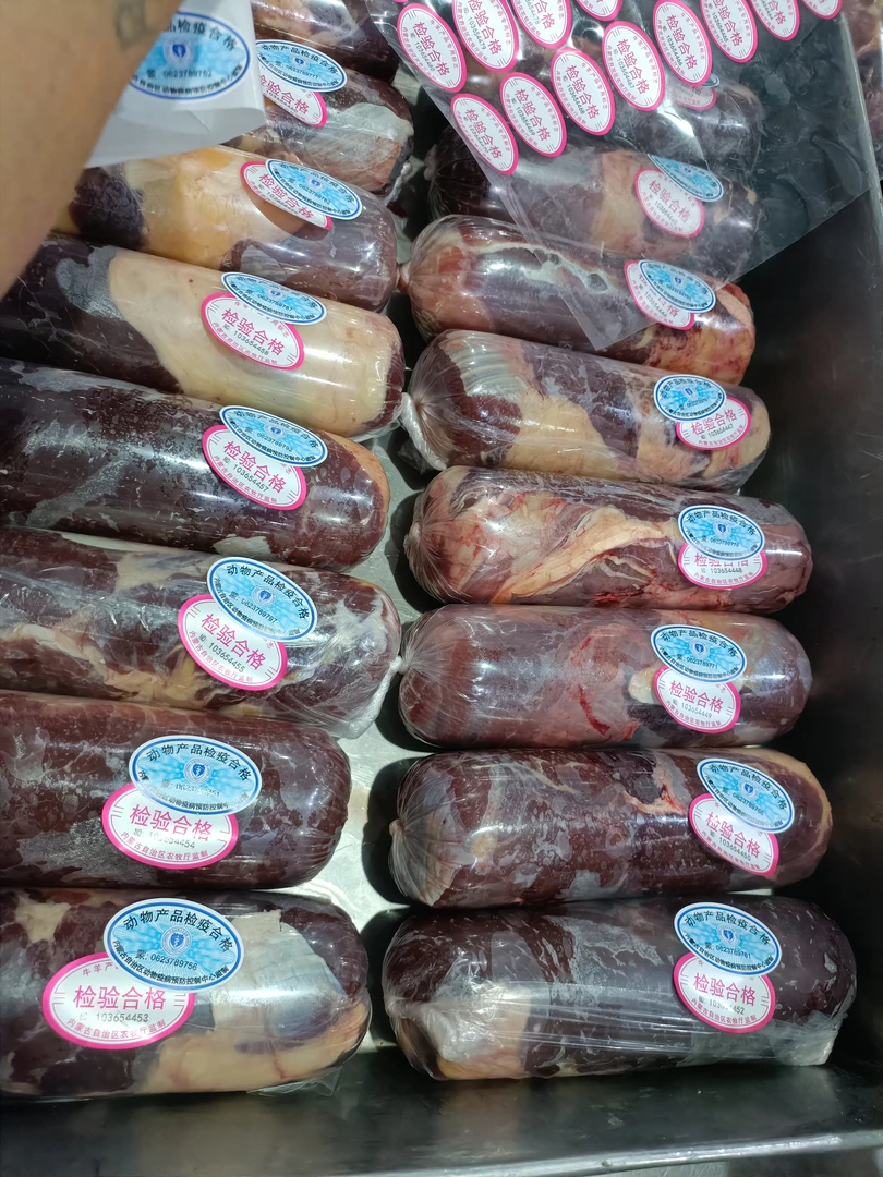 草地黄膘牛肉1斤卷