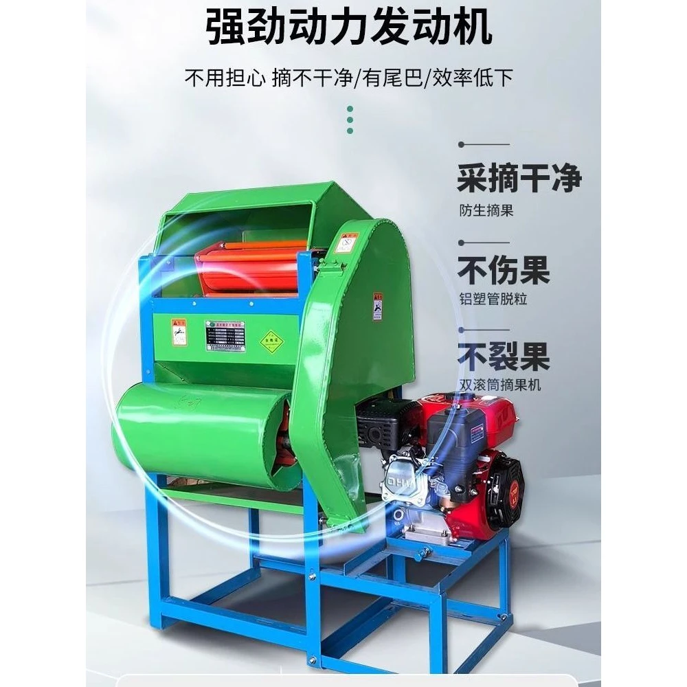 花生机摘果机花生脱粒机摘花生机器小型家用摘花生机摘花生神器