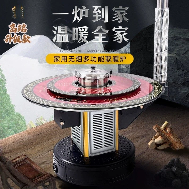 【】特厚节能气化炉无烟加厚烤火炉取暖炉柴火炉灶柴煤两用