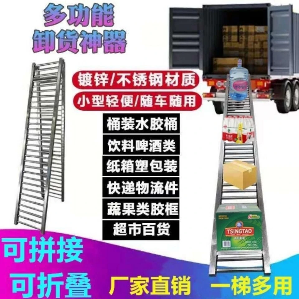 卸货神器无动力滚筒传送带省力搬运神器小型卸车下货不锈钢滑梯