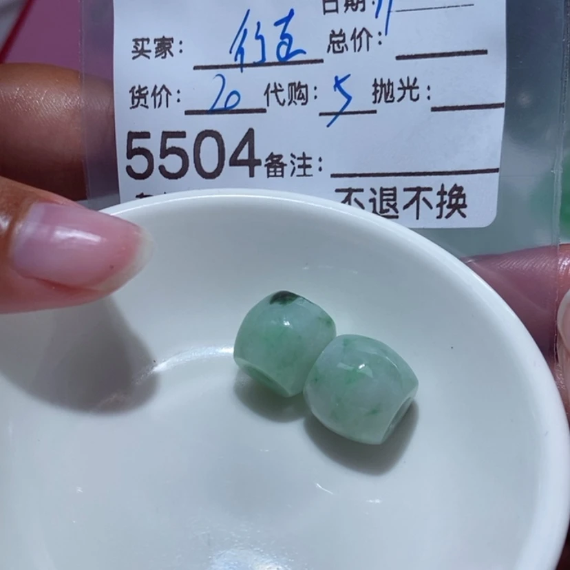 【闪购商品】翡翠颈饰未镶嵌行***间