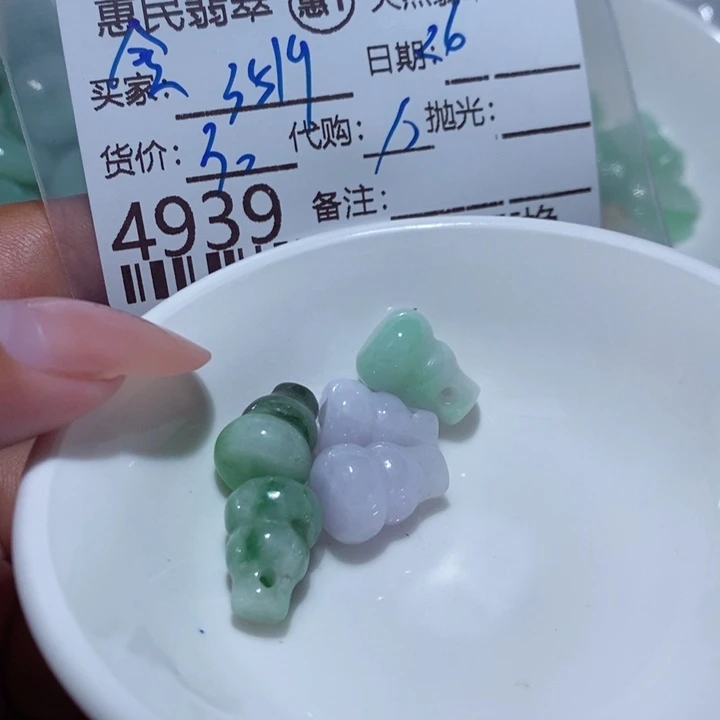 翡翠颈饰未镶嵌用****6