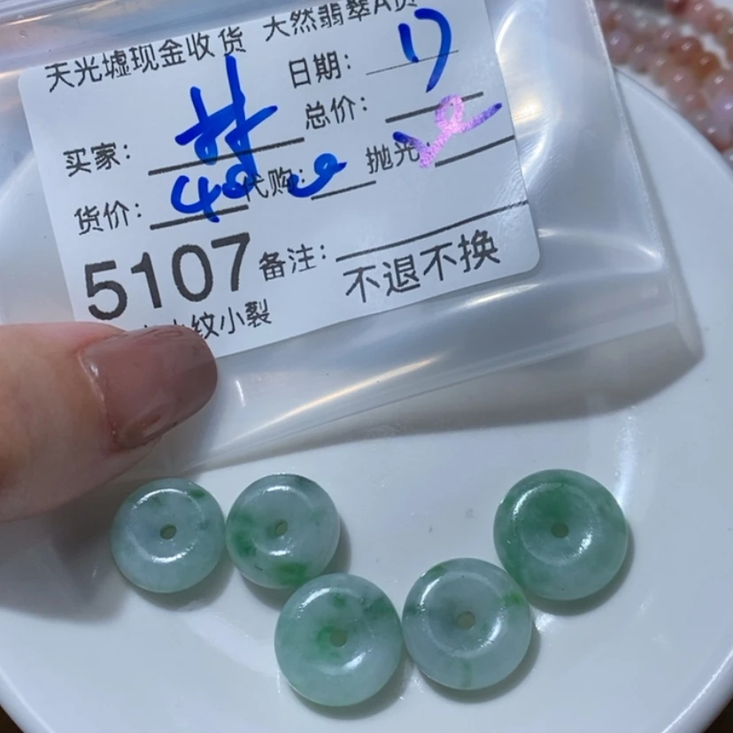 【闪购商品】翡翠颈饰未镶嵌林***鹿