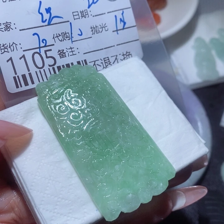 定制翡翠未镶嵌织**勒