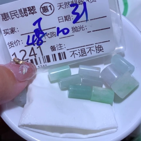 翡翠颈饰未镶嵌丁*