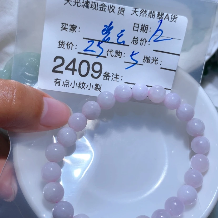 【闪购商品】翡翠颈饰未镶嵌碧*