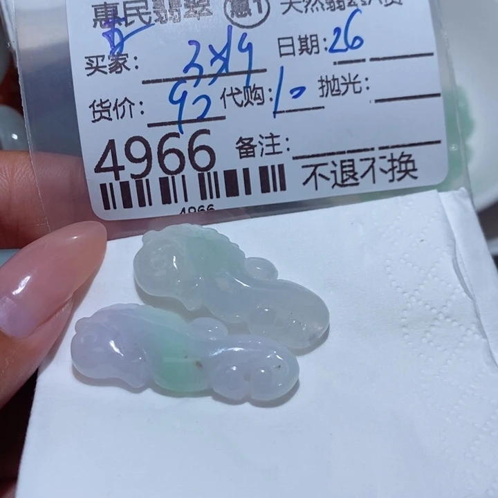 翡翠颈饰未镶嵌用****6