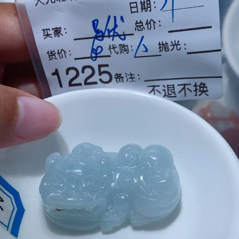 【闪购商品】翡翠颈饰未镶嵌马*优