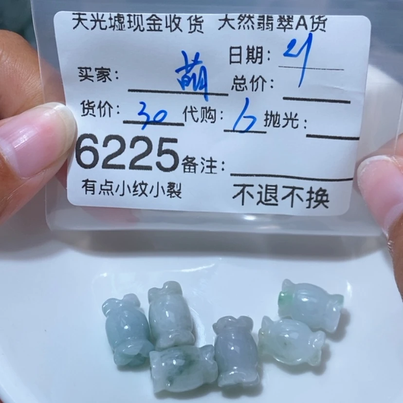 【闪购商品】翡翠颈饰未镶嵌萌*