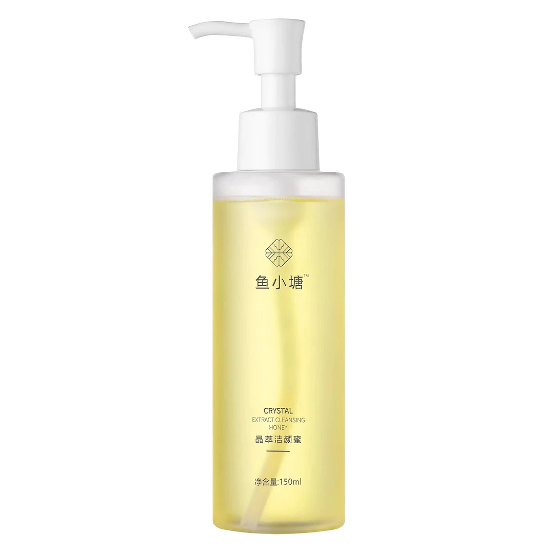 鱼小塘精萃洁颜蜜养肤洗面奶