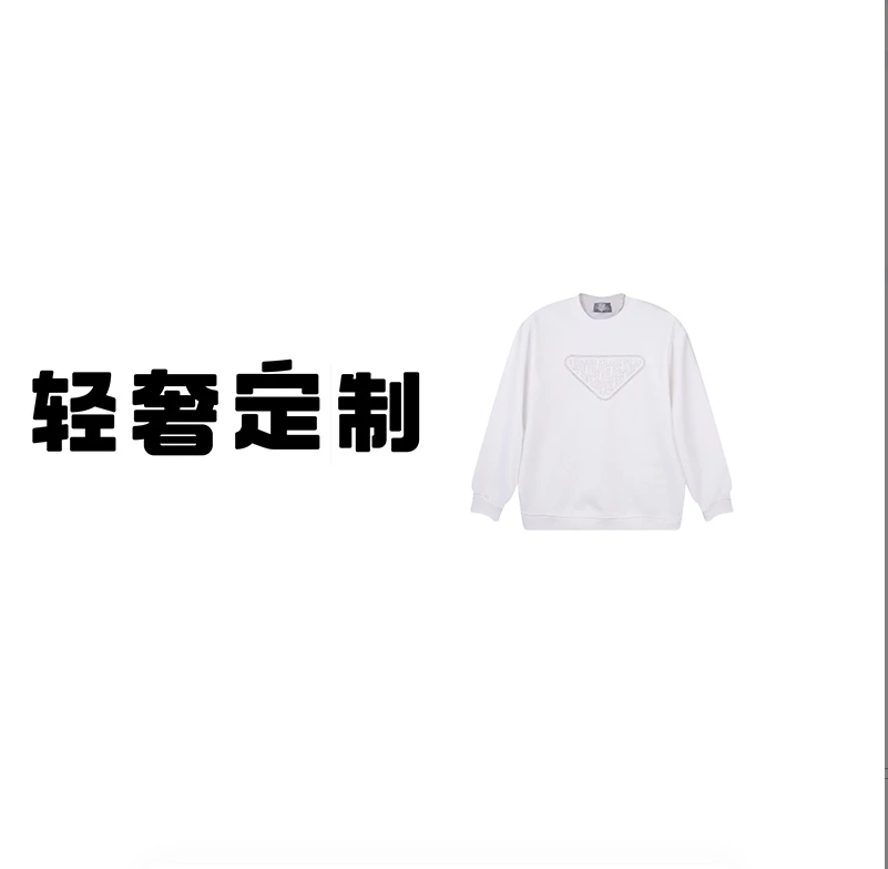 176-P-啦哒压胶烫钻三角卫衣