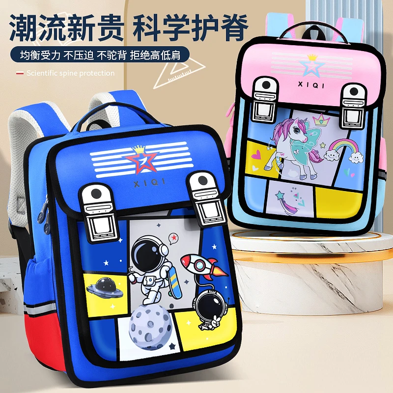 【1-4年级一包二用书包】二次元时尚卡通男女小学生双肩包