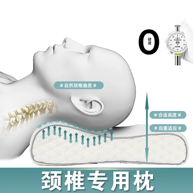 颈椎专用枕头助眠深睡记忆枕头慢回弹零压枕芯护颈椎修复曲度不塌