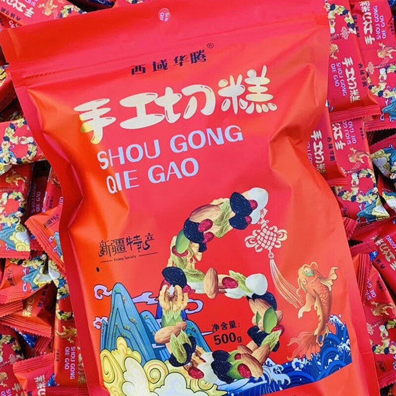 新疆切糕500g西域华腾手工切糕袋装混合坚果干果零食包邮