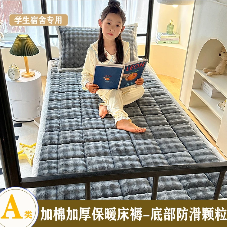 特厚牛奶泡泡绒加棉加厚学宿舍床护垫床褥可机洗