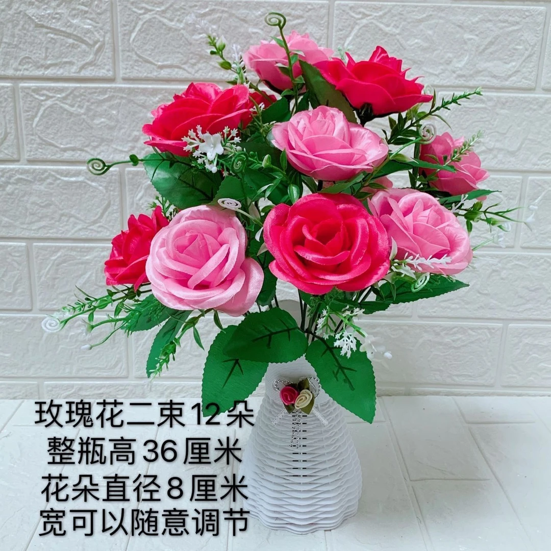 仿真花假花餐桌卧室客厅装饰品摆设花酒柜创意摆件工艺品塑料花【