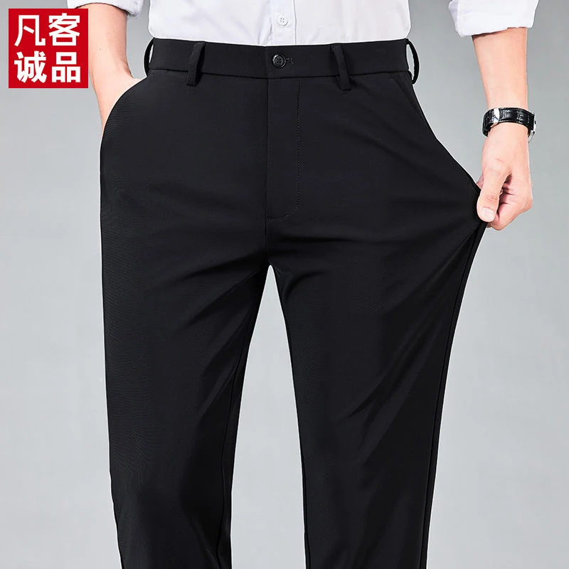 VANCL/凡客诚品男士弹力西裤男春夏季百搭休闲直筒裤商务正装裤子