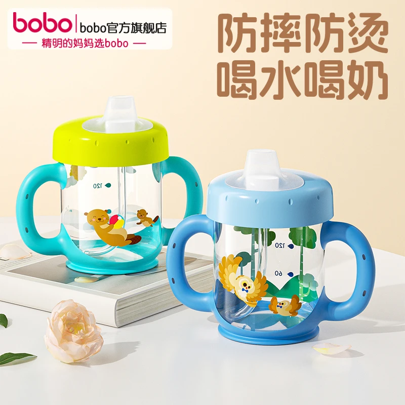 bobo鸭嘴婴儿儿童专用水杯防摔防漏宝宝儿童直饮水杯食品级