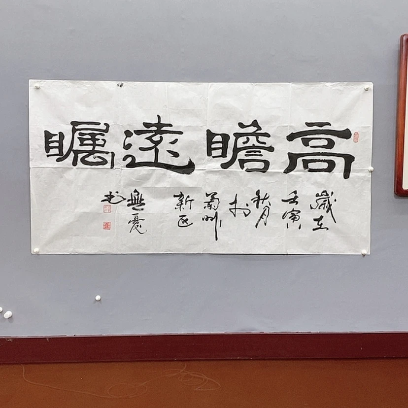 【闪购商品】书法勇****7